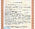 Выдана Лицензия Ростехнадзора(Россия)