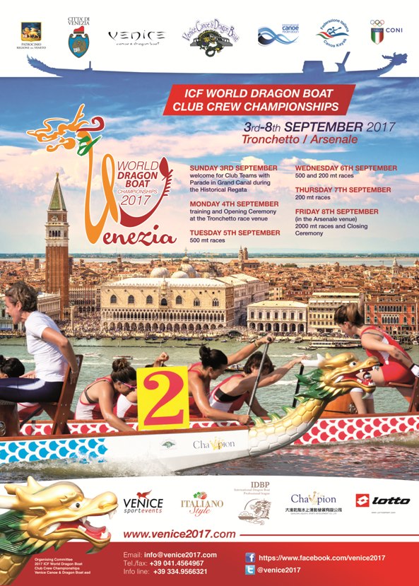 ЭЦМ-Смоленск: Участие в Клубном Чемпионате Мира 2017г. по гребле на лодках класса "Дракон".