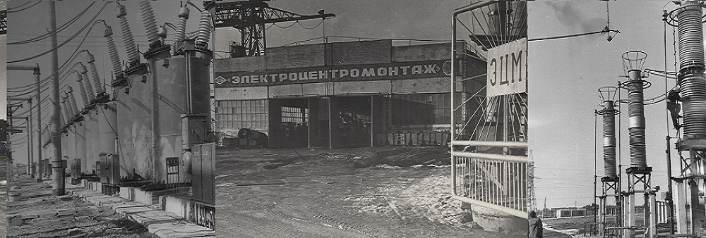 1976г. Рязанская ГРЭС — ОРУ 220 кВ и 500 кВ